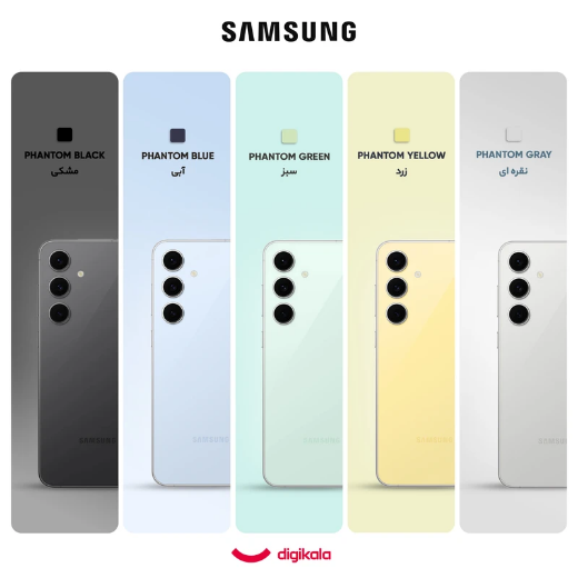 تصویر  گوشی سامسونگ S24 FE رجیستر‌شده دو سیم‌کارت 256 گیگابایت با رم 8 گیگابایت - ویتنام