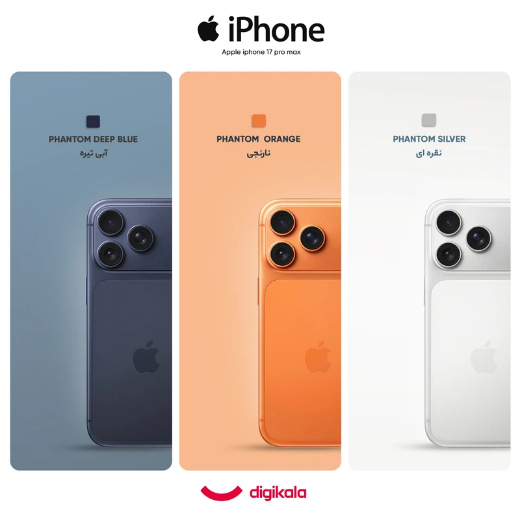 تصویر  گوشی موبایل اپل مدل iPhone 17 Pro Max ZAA تک سیم کارت + eSim ظرفیت 512 گیگابایت و رم 12 گیگابایت - نات اکتیو